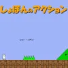Cat Mario